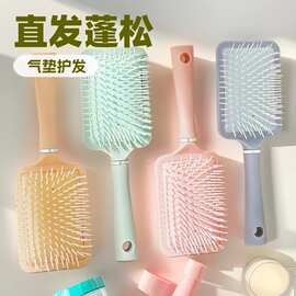 大板气垫梳家用梳子女士专用气囊梳学生可爱气垫按摩梳柔顺美发梳
