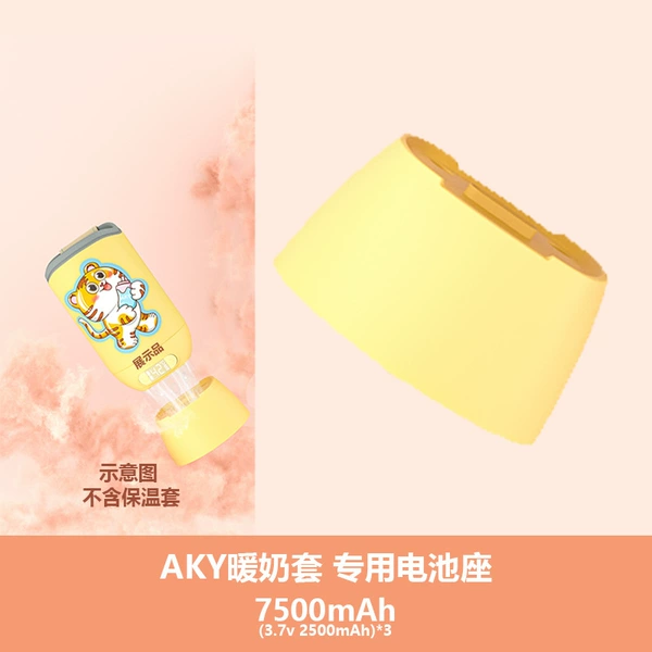 AKY-C battery holder【75000mAh】