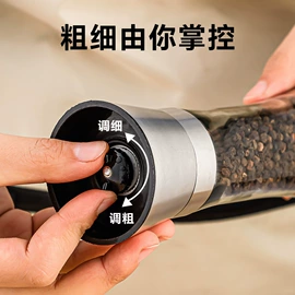 调味盒;油壶;食物研磨器