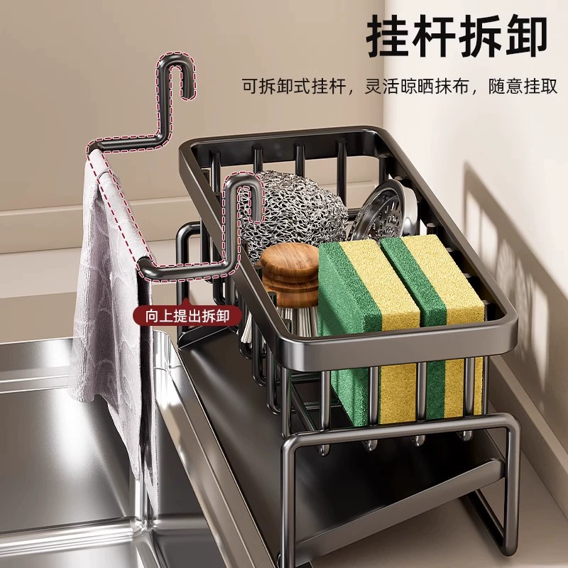 Multifunction Kitchen Drainage Rack with Drain Basket, Stainless Steel Wire Sink Organizer