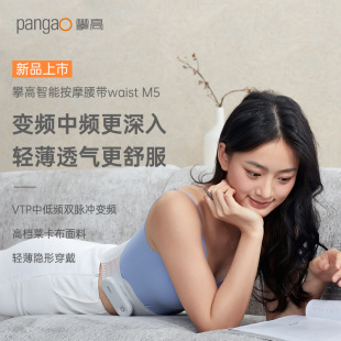 �ʸ�������������Ħ���o���x������Ħ����� Waist M5 ��Ʒ