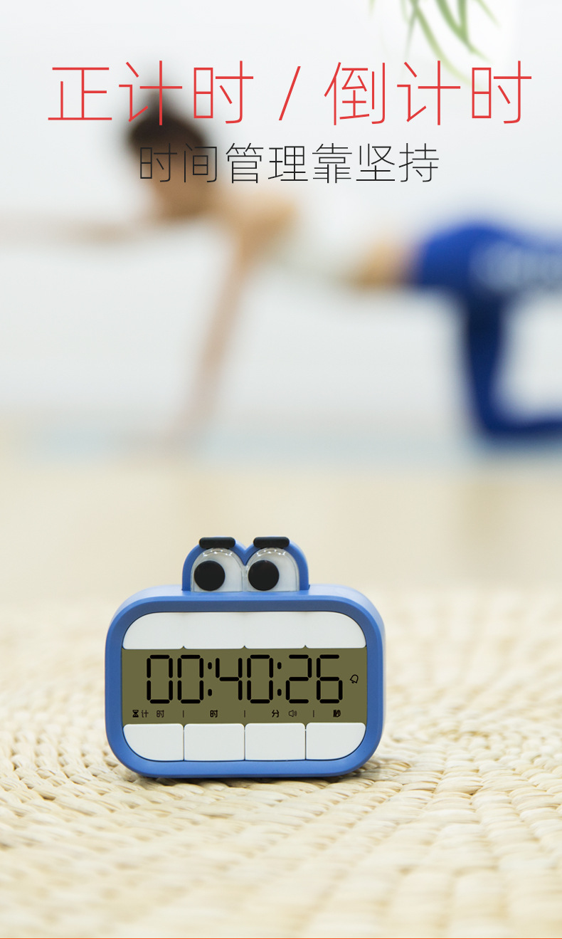 半点创意－大嘴计时器详情页_03.jpg
