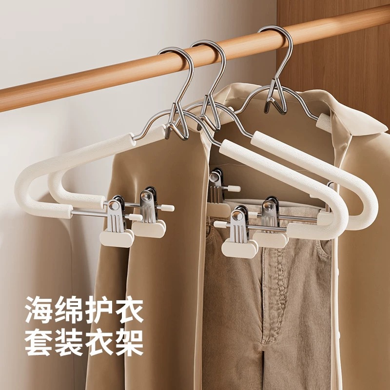 Non-slip Striped Sponge Hanger Set For Home Use, Multi-functional...