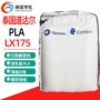 道达尔泰国吹膜左旋pla