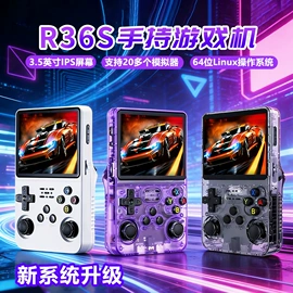 家用游戏机;掌上游戏机;相机自拍杆