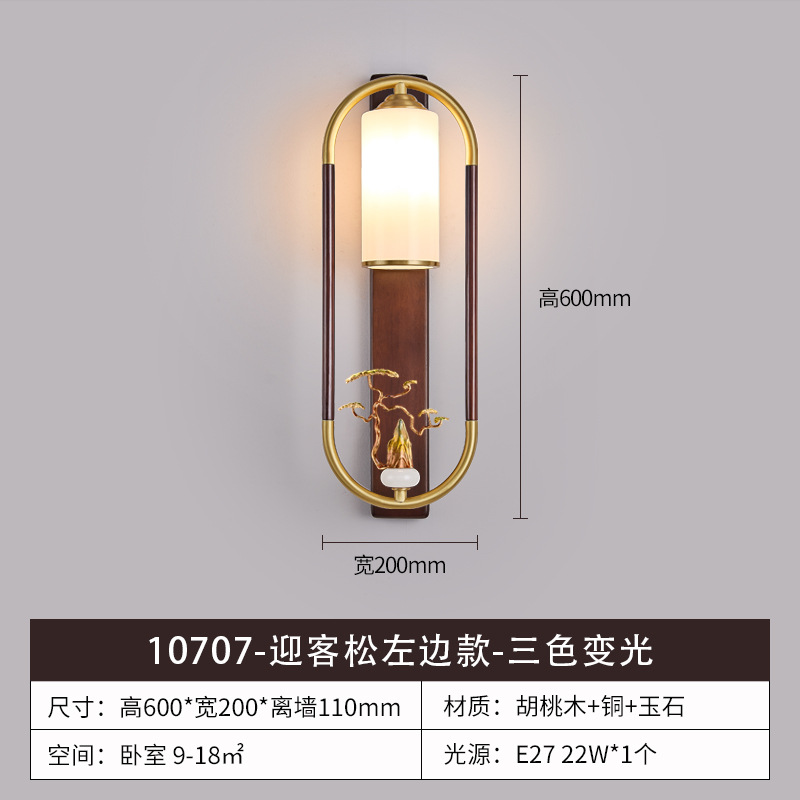 Ingresson a la izquierda 20cm - 22w-Tricolor de cambio de luz-Espectro completo