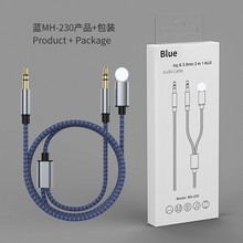 一分二AUX音频线适用苹果iPhone华为小米车载汽车音响音箱连接线