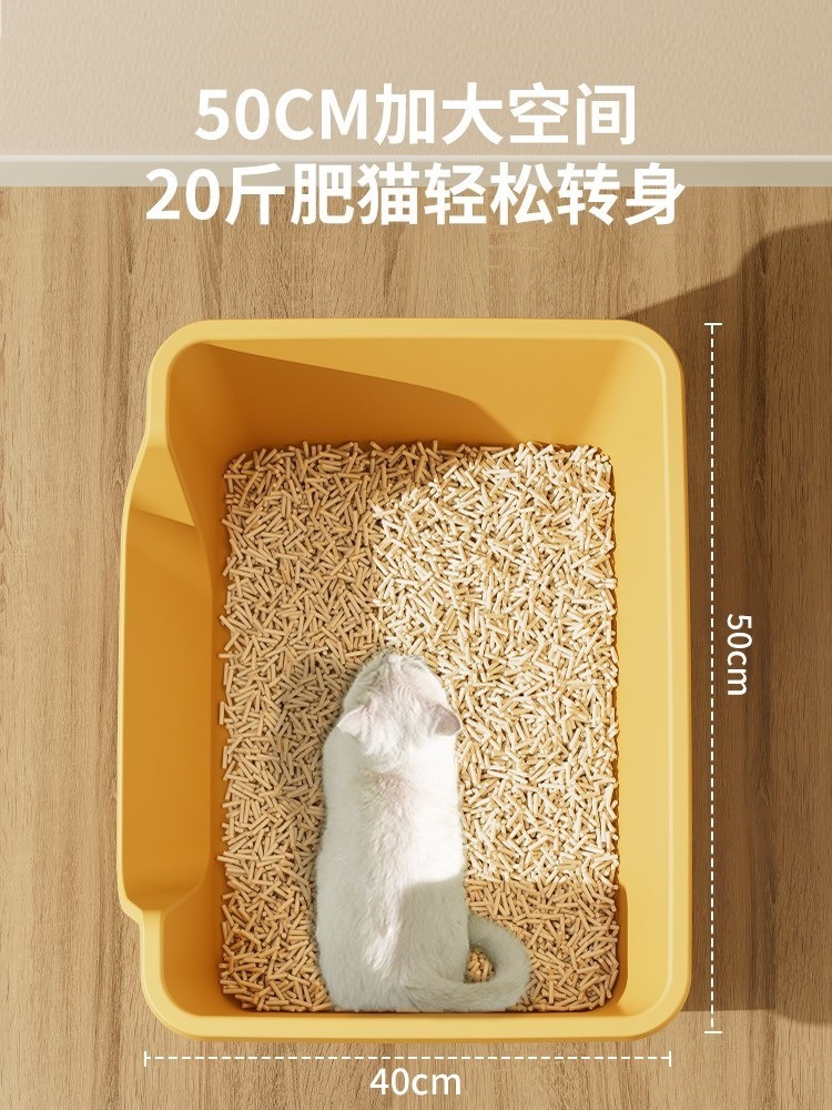 No. Inodoro para gatos, heces desodorantes, arena para gatos enorme, caja de orina abierta, caja de arena para gatos, caja de arena para gatos para evitar salpicaduras externas