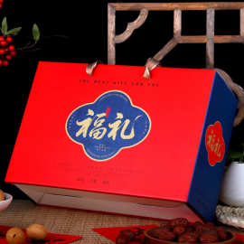2026新年春节通用礼品盒包装盒熟食干果年货酒店礼包空盒可加logo