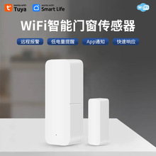 TuyaͿѻ�Ŵ����ܼҾ� Ϳѻwifi�Ŵ� �Ŵ�������wifi door sensor