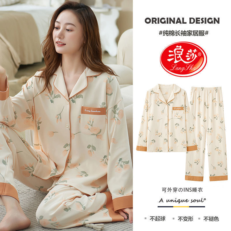 Pijamas de algodón primavera y otoño mangas largas dulces y sueltas de tamaño grande otoño y invierno se pueden usar con un conjunto de ropa de hogar