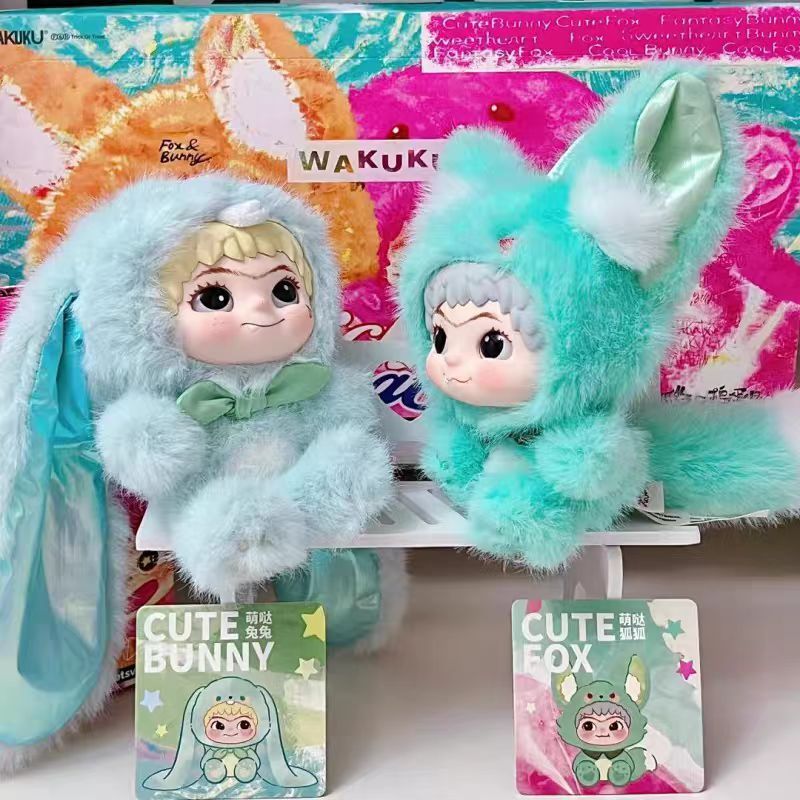 现货WAKUKU哇库库毛毛潮同款潮趣派对玩偶系列毛绒盲盒祖国棉花|undefined