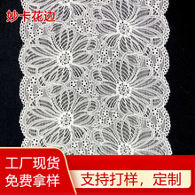 pᏗ߅ٽzϴ󻨆ɫ鼆ѝboDIYֹlace