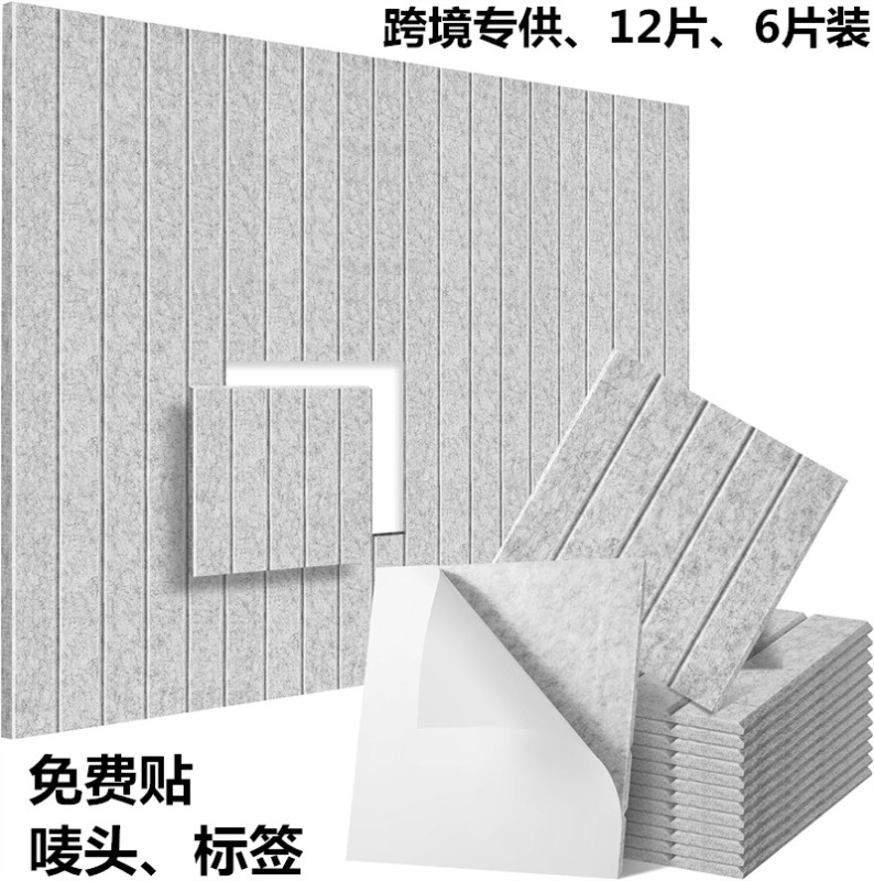 Cross-Border Vertical Striped Felt Board Square 12-Piece Set Felt Board Background Photo Wall Self-Adhesive Wall Stickers Cork Board Cross-Border Vertical Striped Felt Board Square 12-Piece Set Felt Board Background Photo Wall Self-Adhesive Wall Stickers Cork Board