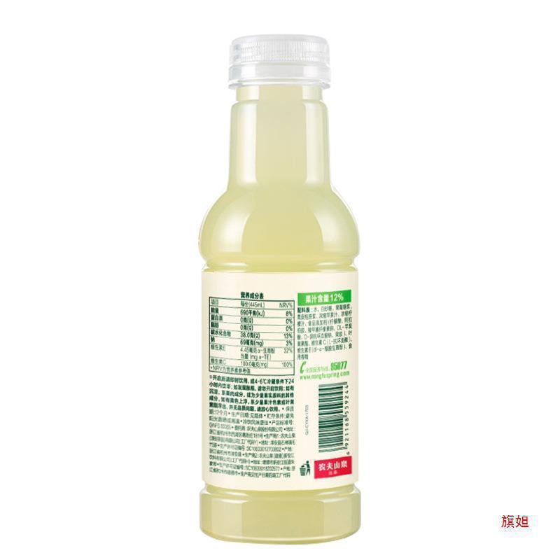 果汁瓶农夫山泉复合整箱水溶果味饮料2150m10c012果汁Cl柠檬|undefined