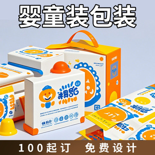 Baby Box Ordering Cross-Border Gift Box Drawer Packaging Book-Shaped Flip-Top Lid Foldable Magnetic One-Piece