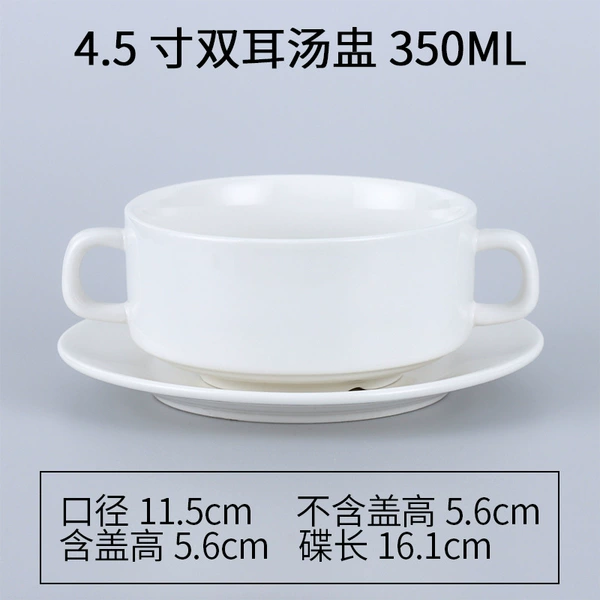 4.5-inch uncovered double-ear soup cup + bottom plate