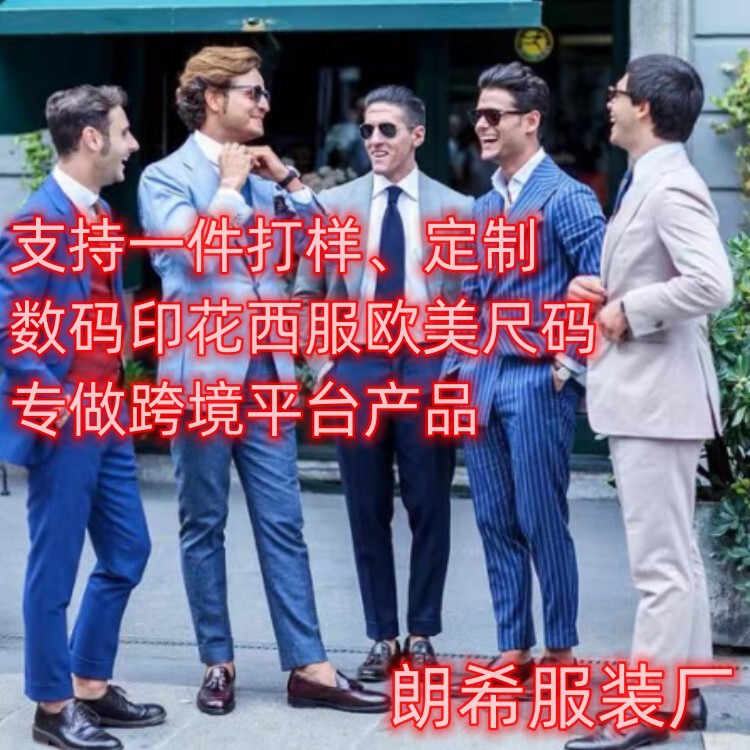 Men's New Custom Casual Suit European and American Slim-fit Suit Jacket Digital Printing One Custom Men's Clothing