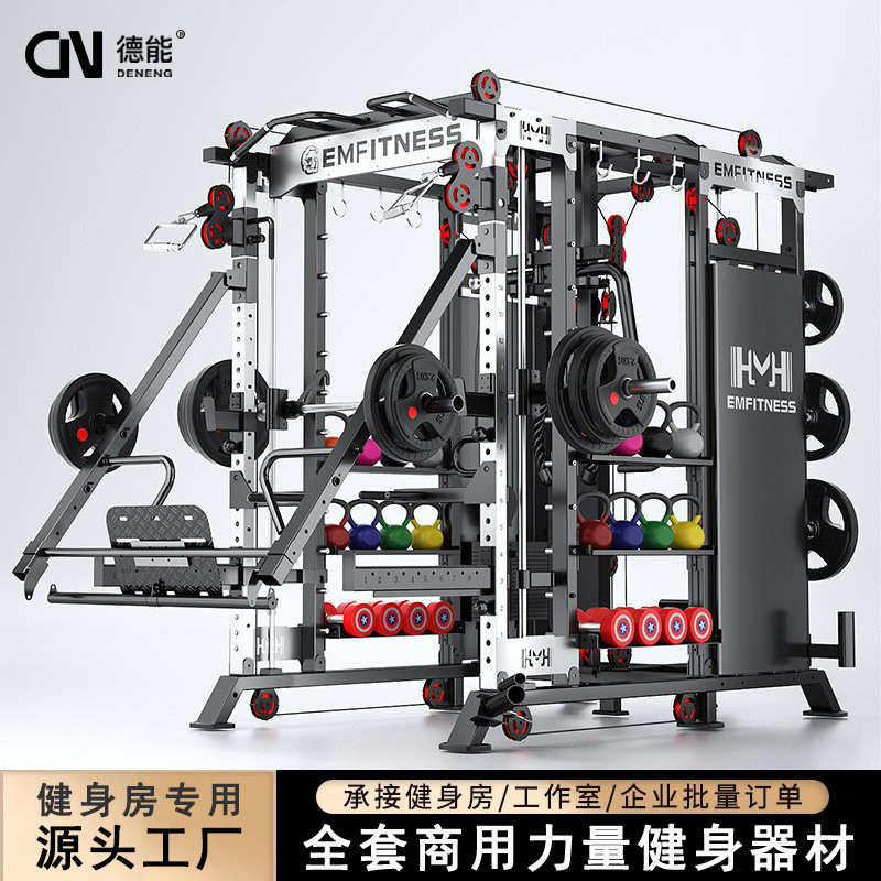 gimnasio comercial Smith Bird Squat push back pedal entrenador multifuncional integrado equipo de ejercicios domésticos