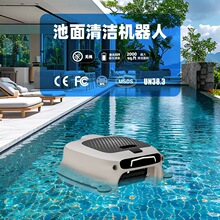 ����Ӿ�ش�ɨˮ����Ҷ�Զ����ۻ���������ˮ��Ư��Ʋ�����ռ���