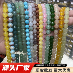 天然石圆珠杂石野石散珠DIY饰品配件手工串珠材料个性半成品现货-阿里巴巴