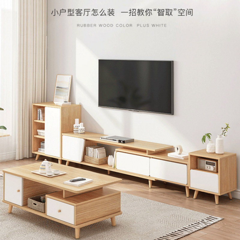 テレビキャビネットシンプルモダンな小さなアパート無垢材脚コーヒーテーブルテレビキャビネット組み合わせ北欧格納式テレビキャビネットリビングルーム|undefined