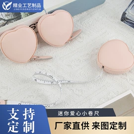 量衣卷尺;钥匙扣及钥匙扣配件;行李牌