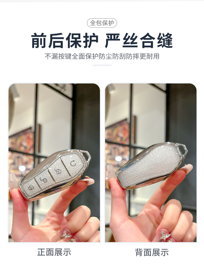 BYD Qin plusdmi Han evdm Car Key Set Yuan Pro Tang dmi Song MAX Dolphin Seagull Buckle Case