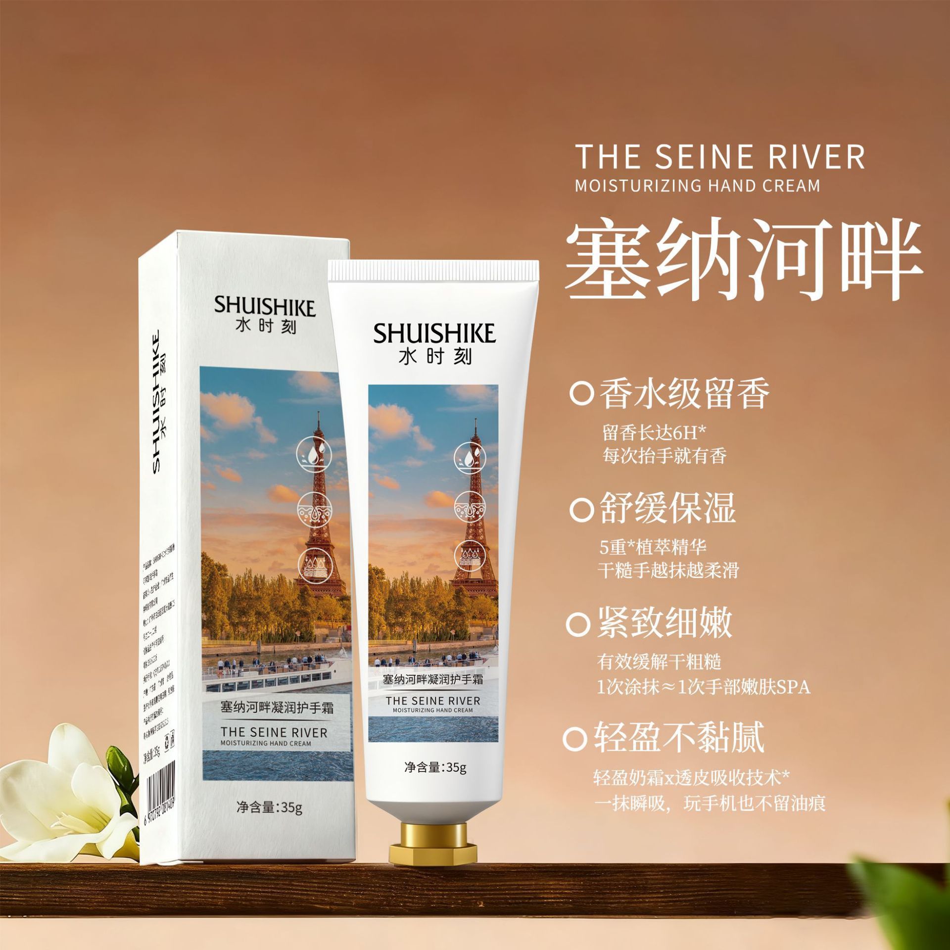Agua Momento City Wind Condensing Hand Cream Kit de regalo para bodas hidratante, regalo de acompañante de negocios