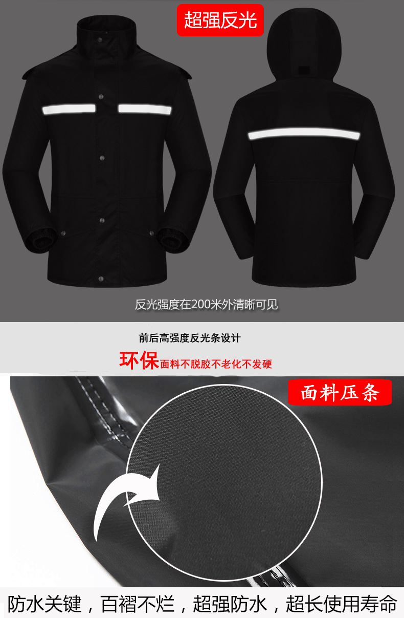 反光条展示