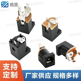 开关元件;船型开关;按钮开关