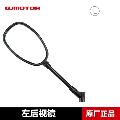 Original QJIANG Qianjiang Motorcycle Glory 250 QJ250-2H Rearview Mirror Mirror Original Accessories (Motorcycle rearview mirror) - left-rearview-mirror-original-genuine-product