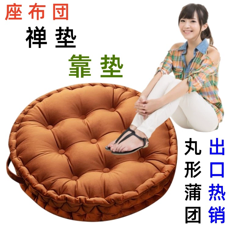 Экспортируется в Японию, подушка для сиденья, USB-подушка с подогревом, подушка для футона, подушка для сиденья в стиле дзен, поясничная подушка для сиденья автомобиля, подушка для сиденья