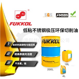 ����FUKKOL ��ճ���P䓘O���h������Һ