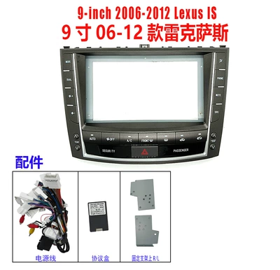 Lexus Is2006-2012 Models 9inch Wireless Carplay Smart Screen Navigation Versatile Frame Modification (DVD Navigation) - frame-wire-protocol-9inch