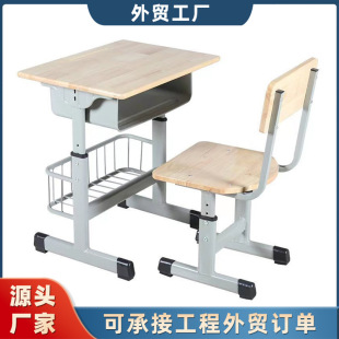 Factory Learning Desk Casing Adjustable Plastic Children's Desks and Chairs Primary and Secondary School Students School Desks Art Training Class