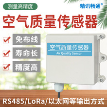 ��Ӎ��ͨ��≺���������؝������һRS485����O�y��≺׃����