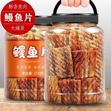 �F�����~Ƭ500g�~�ɿ��~Ƭ�����ЋD���r��ʳС�����eʳƷ��ʳ���