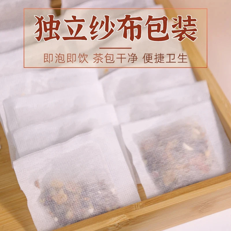 蒲公英百合茯苓茶150g盒装决明子枸杞组合花茶袋泡茶源头电商代发|undefined