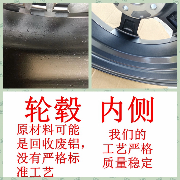 Suitable for Byd Su Rui Qin Dolphin Modified Seagull Hub Wheels