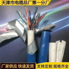 其他通信线缆;控制电缆;光缆