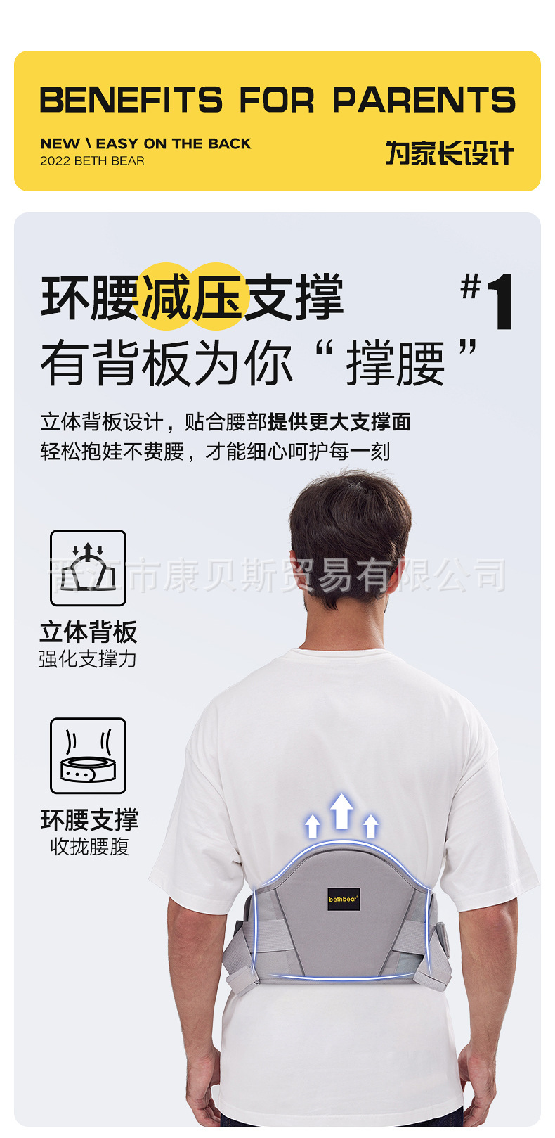 组合腰凳详情_10.jpg