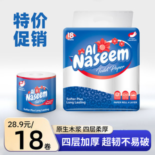 �羳�l��������18���������S�Ҵ��N�Č�ԭ��ľ�{���������ܛ