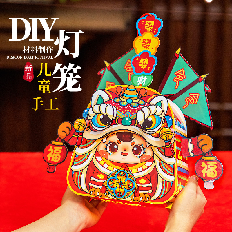 Mid-Autumn Festival cartoon rabbit paper lantern portable light night market stall stall handmade material package ancient style Jade Rabbit Lantern