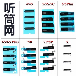 �m���O��5G 5S 6G 6S 6P 7G 7P 8G 8P X XR XSMax �֙C���� Ͳ�W