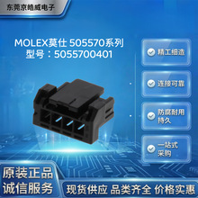 MOLEXĪ��5055700401ĸ���z�� ���u��ȼ 4P ���� 2.0mm�������⚤