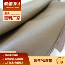 ͸��PUƤ�� ����Ƥ������ ��Ƥ������ װ��ɳ������������Ƥ��