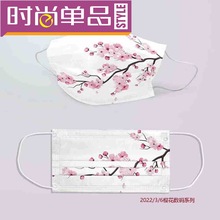 PET印花无纺布，水刺，定位，数码花纹医用级无纺布