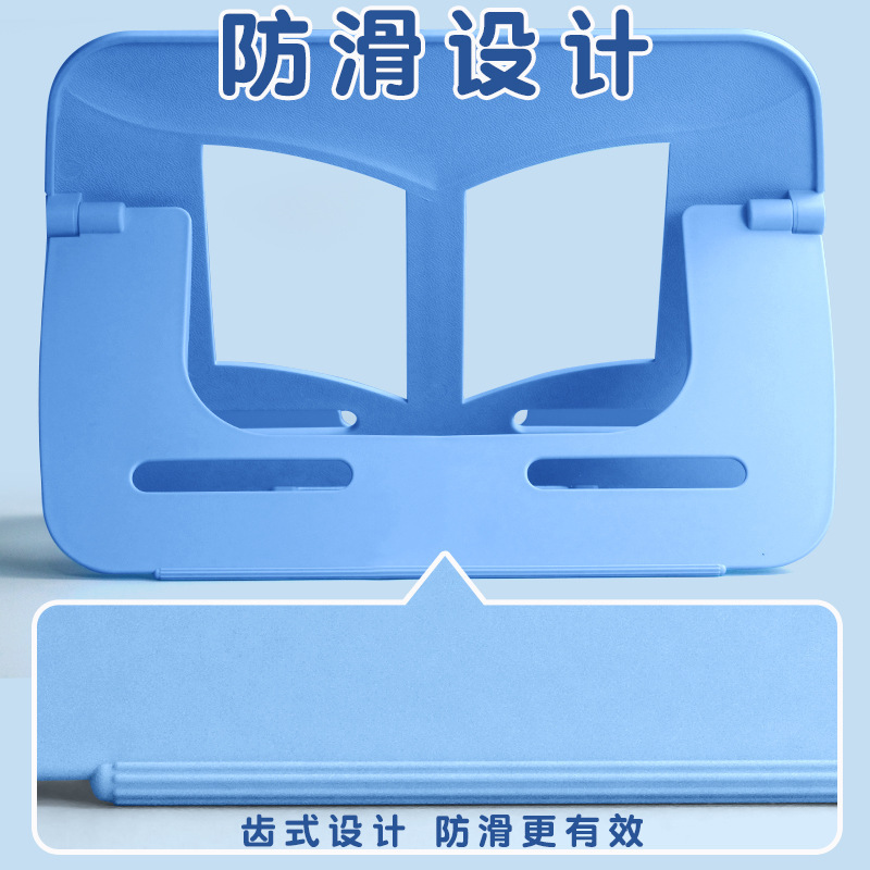 便捷式阅读架看书支架可调节简易书架子桌上小学生用书夹书书立书|undefined