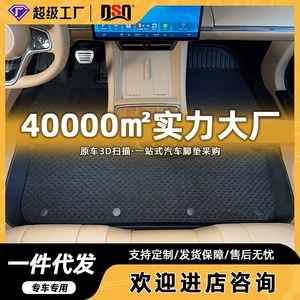 Zhiji LS6 23-25 TPE ekoloji, qoxusuz avtomobil döşəmə paspasları